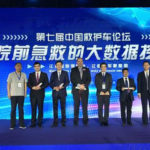 Trinity EMS Director, Jon Kelley, Represents in China.